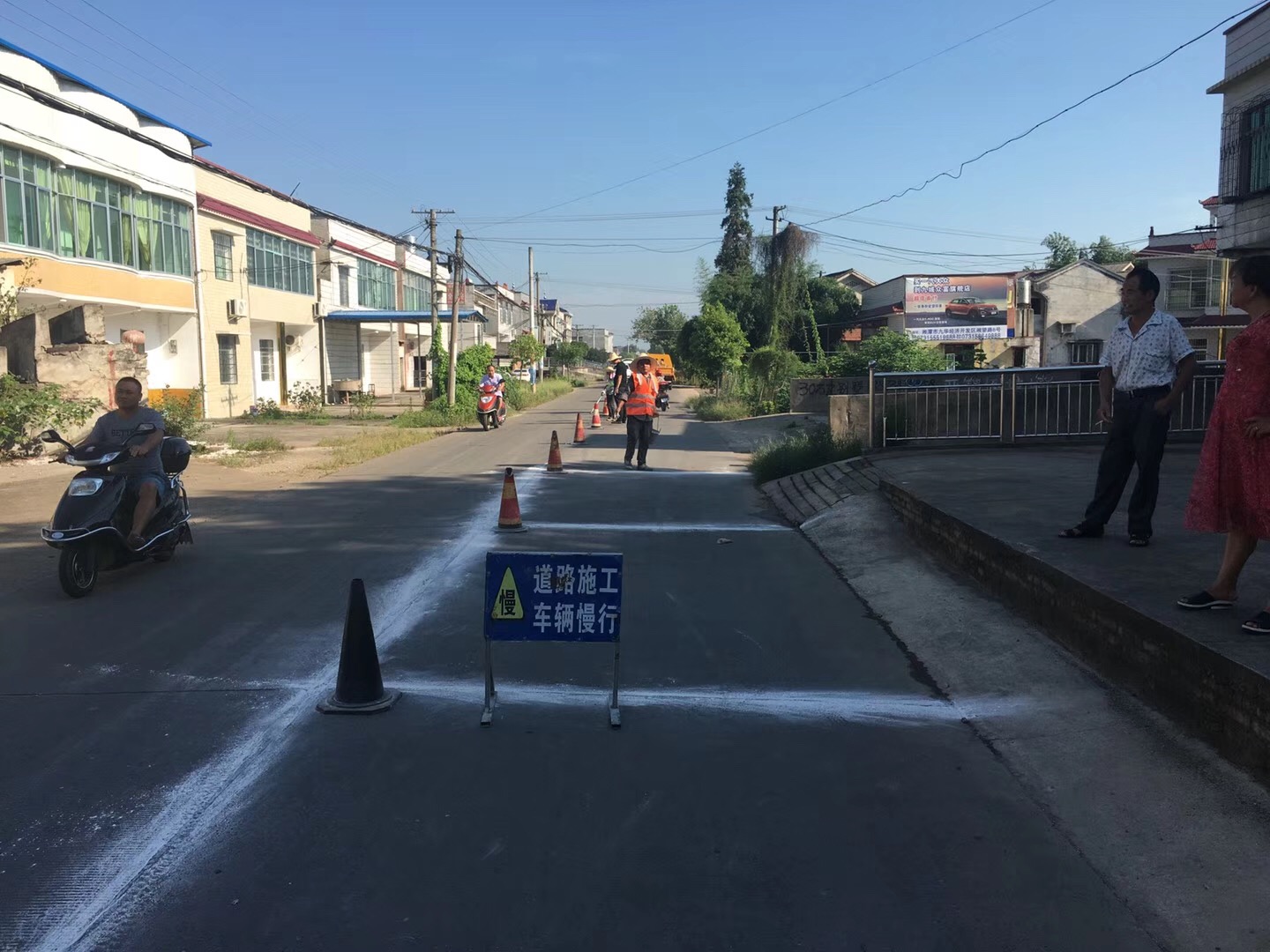 农村公路预防性养护